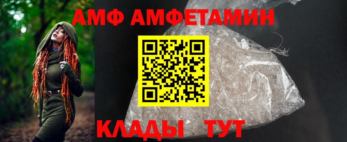 Amphetamine 98% Борзя