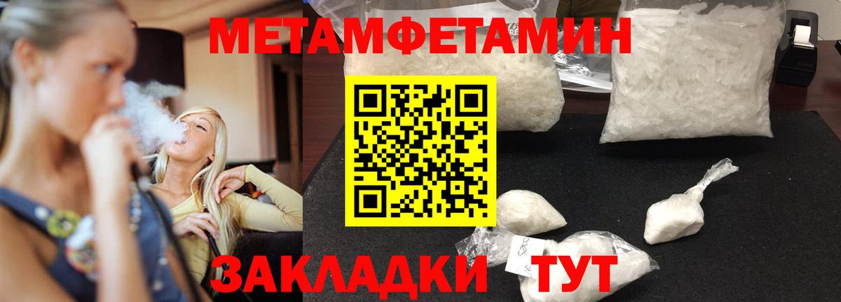 Борзя  АМФЕТАМИН  Вход с VPN  Amphetamine VHQ 