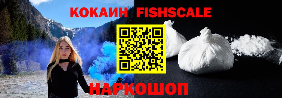 Cocaine  Вход с VPN  закладки  Борзя  Кокаин 97%  КОКАИН Колумбийский 