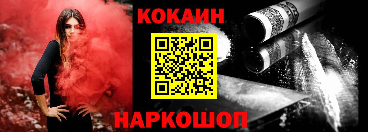 Марихуана  Вход с VPN  Борзя  Гашиш  Мефедрон кристаллы 