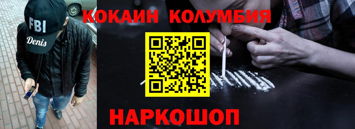 Cocaine VHQ Борзя