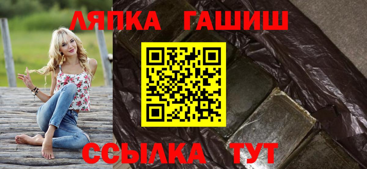 ГАШ индика сатива Борзя