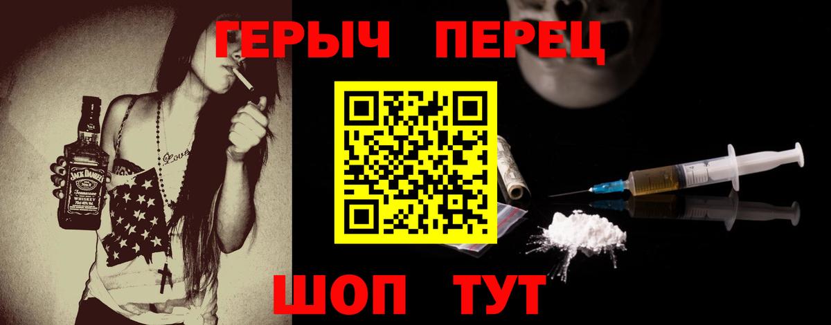 Борзя  ГЕРОИН Heroin  Вход с VPN 