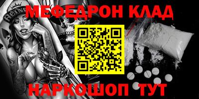 стафф Аргун