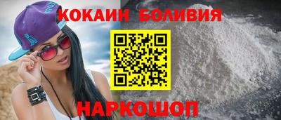 стафф Аргун