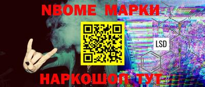 стафф Аргун