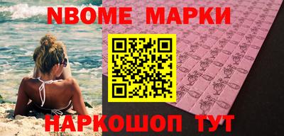 кокаин Апшеронск