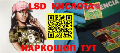кокаин Апшеронск
