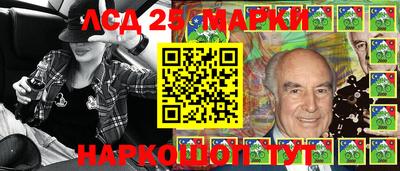стафф Аргун