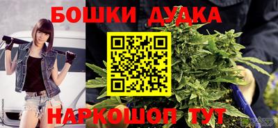 кокаин Апшеронск