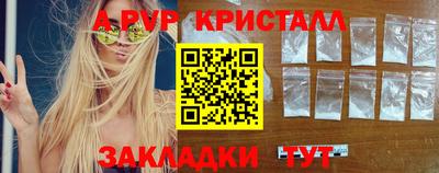 стафф Аргун
