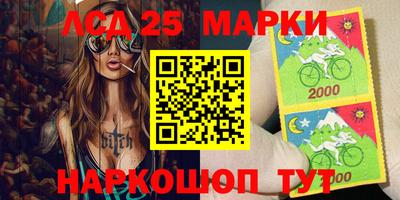 стафф Аргун