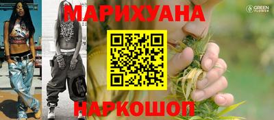 стафф Аргун