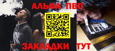 стафф Аргун
