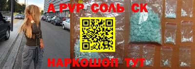 кокаин Апшеронск