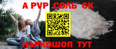 мяу мяу мука Донской