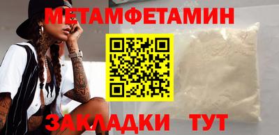 стафф Аргун