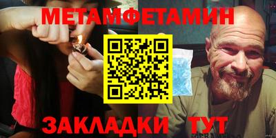 кокаин Апшеронск