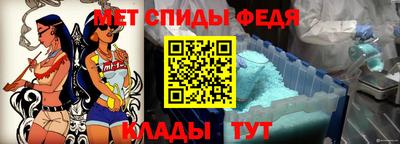 стафф Аргун