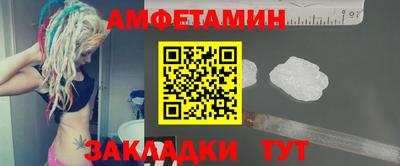 кокаин Апшеронск