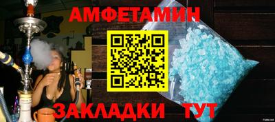 кокаин Апшеронск