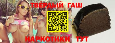 стафф Аргун