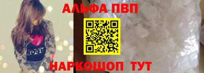 соль ск Туймазы