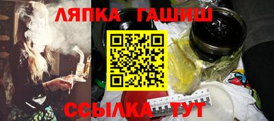 стафф Аргун
