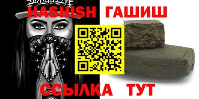 стафф Аргун