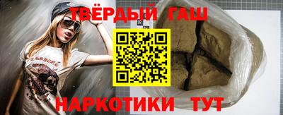 стафф Аргун