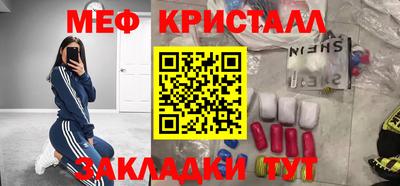 стафф Аргун