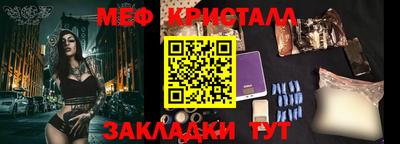 кокаин Апшеронск