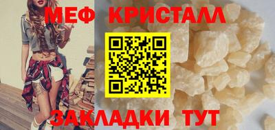 кокаин Апшеронск