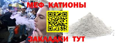 прущие крисы Тулун