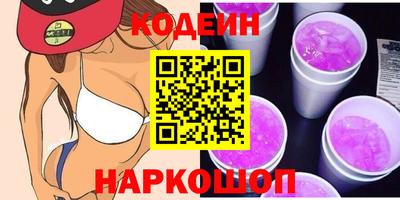 стафф Аргун