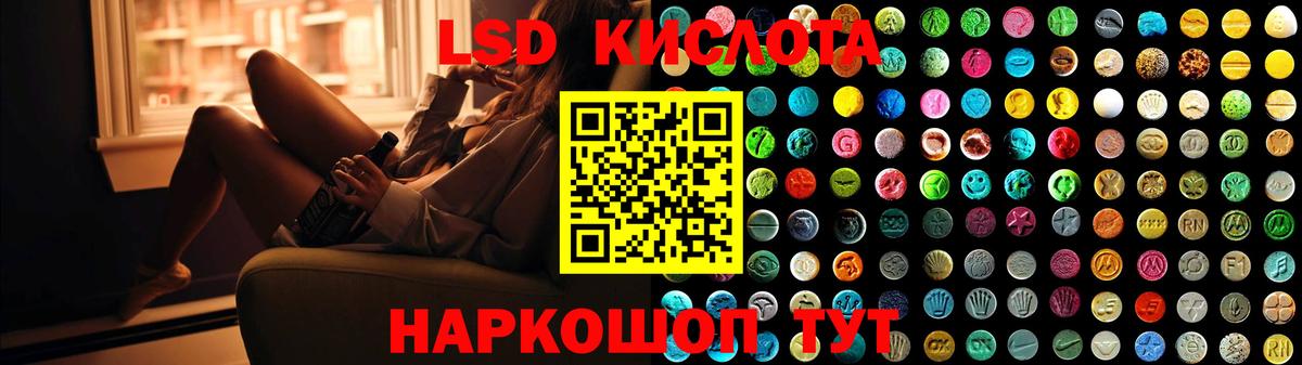 ЛСД экстази ecstasy  LSD-25 экстази  Борзя  Вход с VPN  OMG сайт  Лсд 25 экстази кислота 