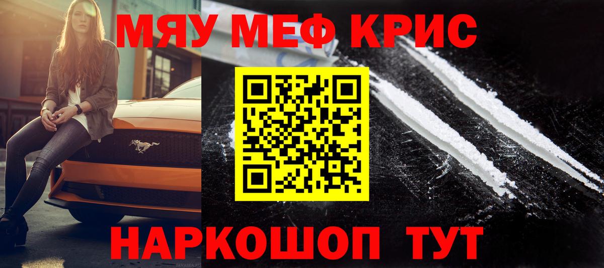 МЕФ Борзя