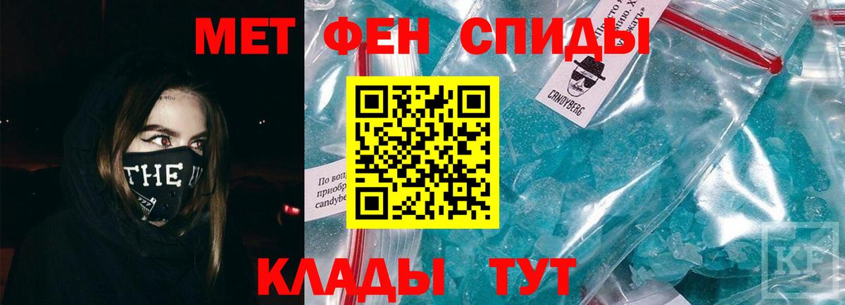 Борзя  Первитин кристалл  Вход с VPN 