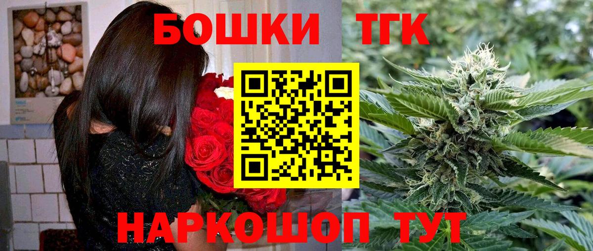 Конопля тримм  Марихуана ГИДРОПОН  Вход с VPN  МАРИХУАНА MAZAR  Канабис ГИДРОПОН  Борзя 