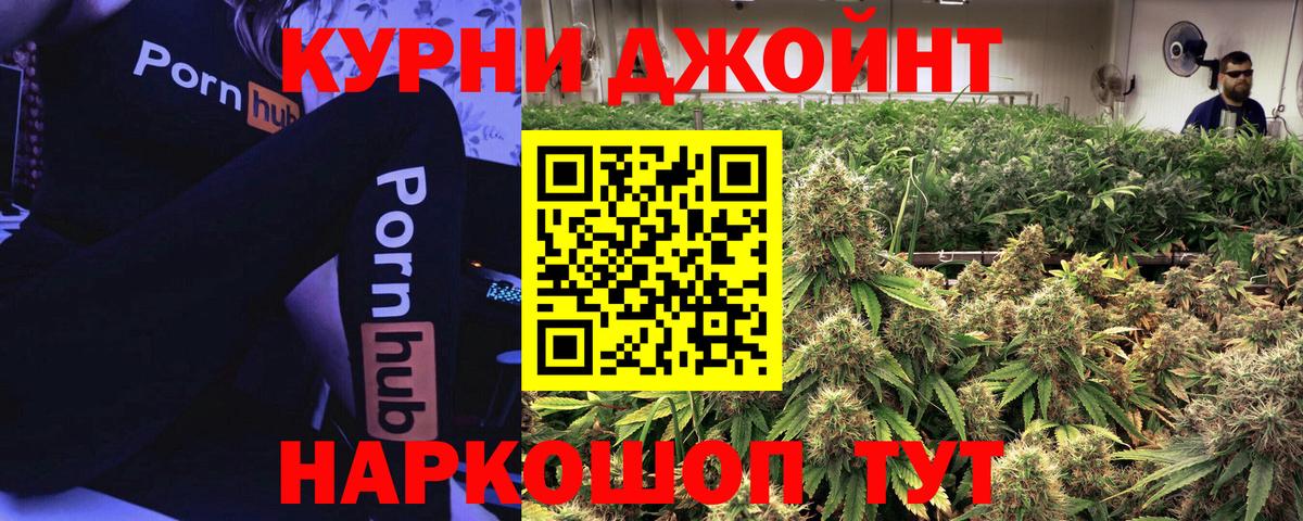 Шишки марихуана LSD WEED Борзя